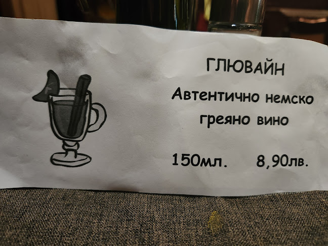 Център, бул. Генерал Гурко 5, 4180 Хисаря