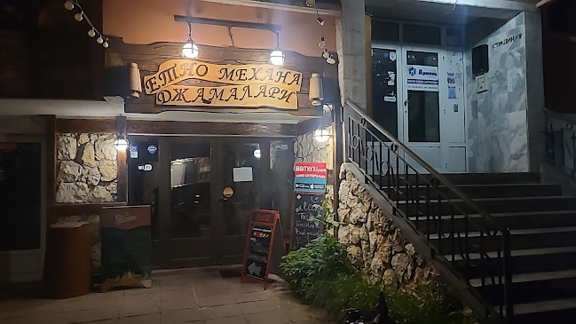 Петлето - Гастрономия и хотелиерство