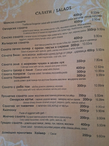 Opinii despre Бистро и семеен хотел "Ламбрино" în Приморско - Гастрономия и хотелиерство