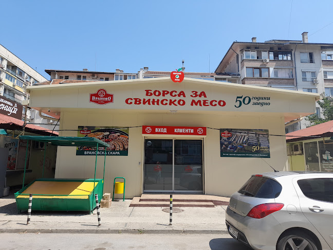 Opinii despre Свине комплекс "Голямо Враново" Деликатеси от прясно месо. în Русе - Гастрономия и хотелиерство