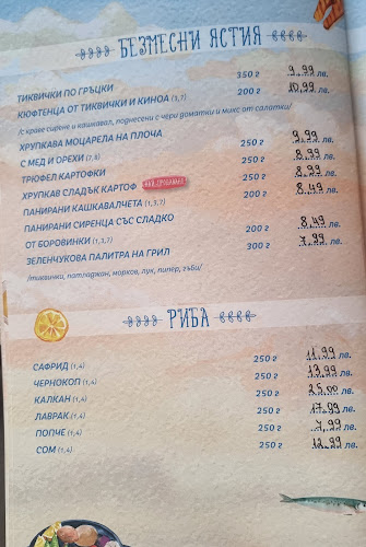 Opinii despre Ресторант "Оазис" în Шабла - Гастрономия и хотелиерство