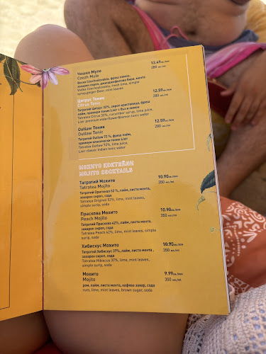 EX BEACH BAR - Созопол