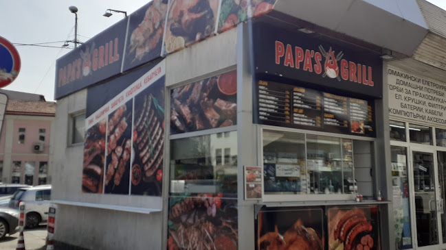 Papa's Grill