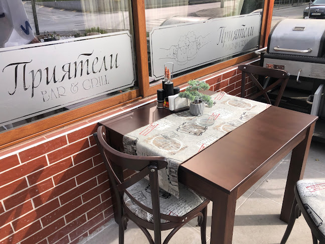 Бар-Грил "Приятели" / Bar&Grill "Friends" - Гастрономия и хотелиерство
