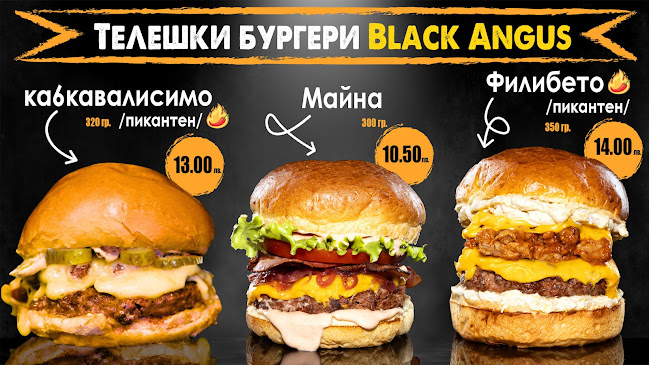 Comentarii opinii despre Burger Chef Plaza Mall