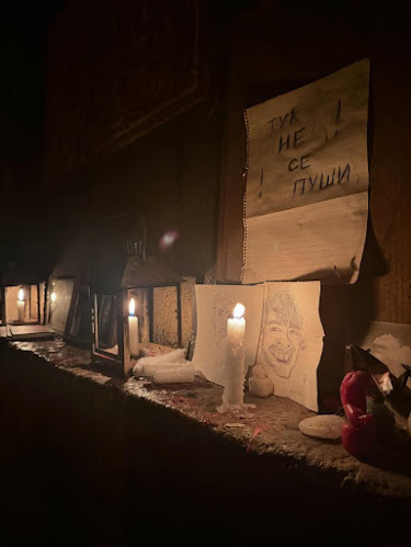 Хамбара - София