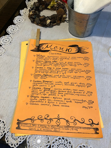 Щипка любов/Pinch of love