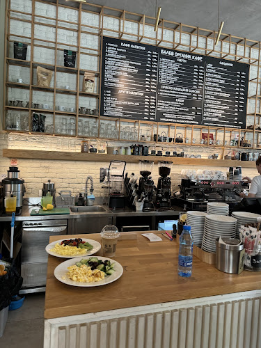 Иван Вазов, бул. „Витоша“ 202, 1408 София