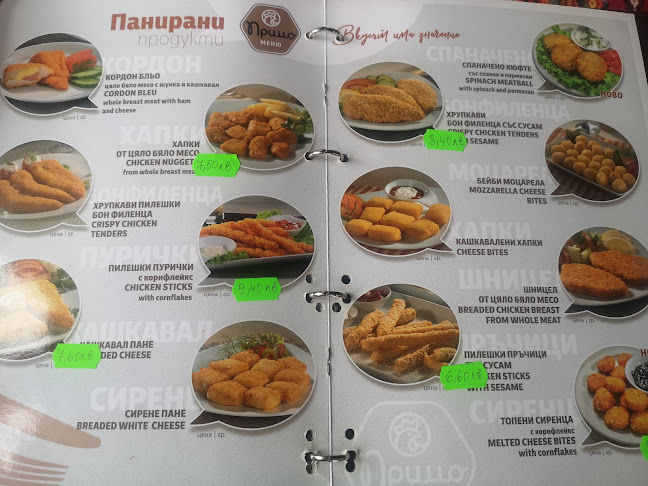 21 9, 7629 Търновци