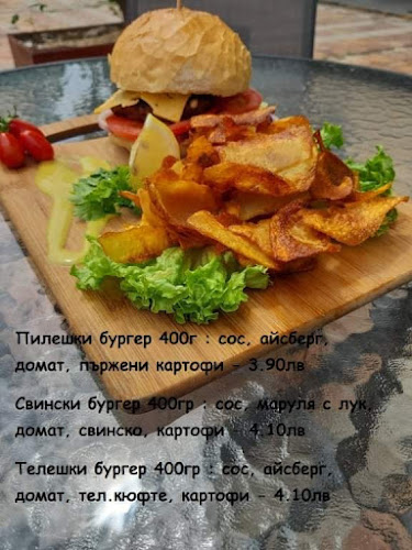 Южна промишлена зона, бул. „Васил Левски“ 38, 2700 Благоевград