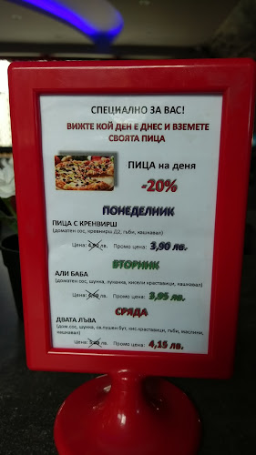 Comentarii opinii despre Салена