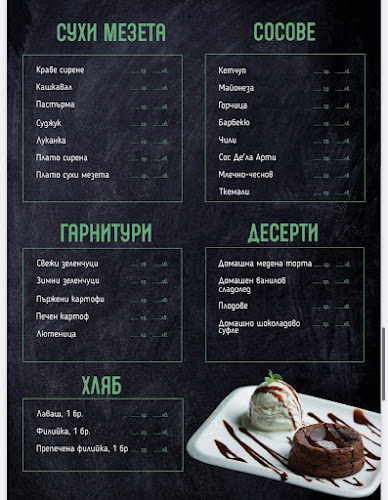 ж.к. Славейков с/у бл.64, 8005 Бургас