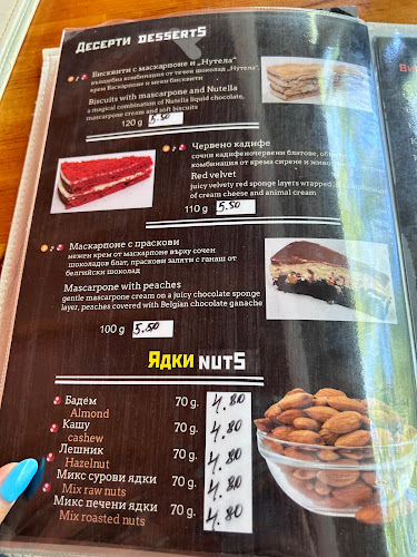 Bar & Dinner Yummy - Гастрономия и хотелиерство