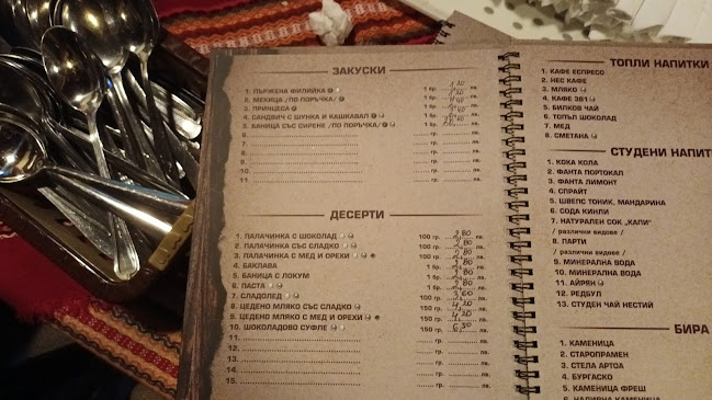 Площада, 2778 Баня