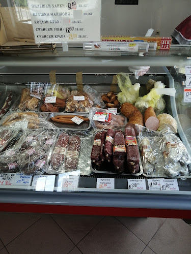 Месарница ПРОМО