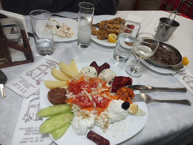 Opinii despre Механа „Къщата“ în Ямбол - Гастрономия и хотелиерство