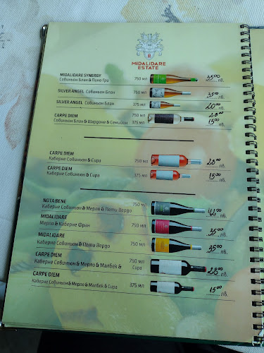 Ресторант "Кипарис" - Стара Загора