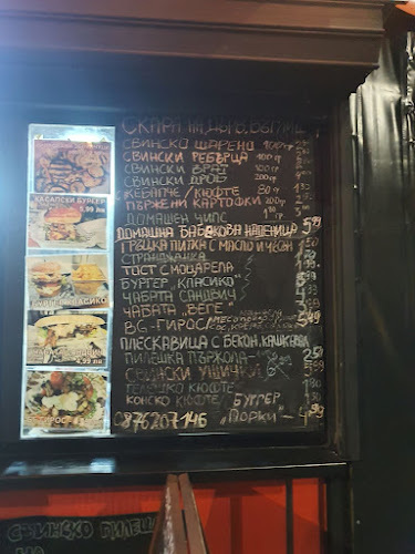 Opinii despre Пържено&Печено în Бургас - Гастрономия и хотелиерство