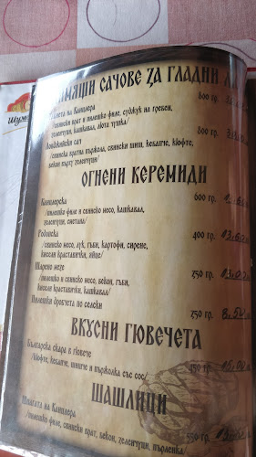 9930 Каспичан