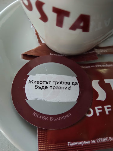 Cafe Color - Гастрономия и хотелиерство