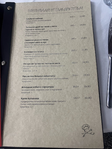 Plate Bar & Restaurant