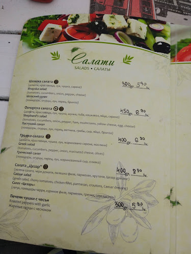 Център, ул. „Дурна“, 8130 Созопол