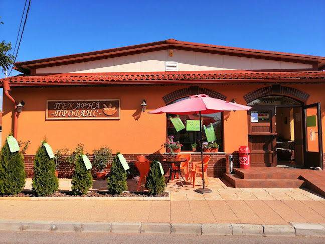 Пекарна "Прованс"