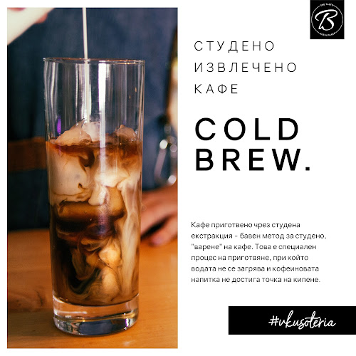 ВкусотéриЯ | cafe & burgers - Гастрономия и хотелиерство