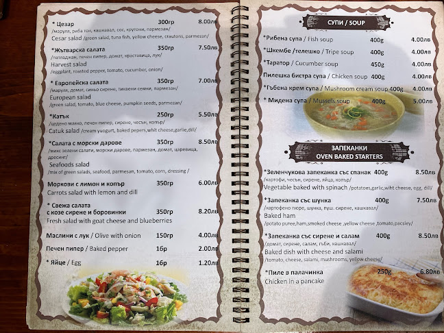 Opinii despre Морско конче în Българево - Гастрономия и хотелиерство