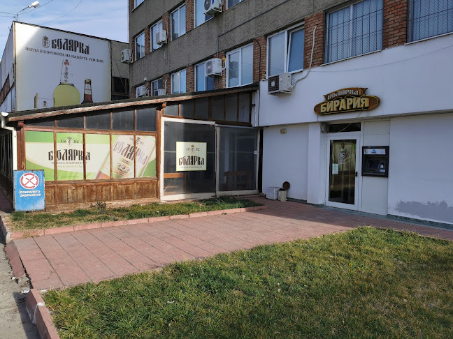 Opinii despre Бирария ,, Болярка" în Сливен - Гастрономия и хотелиерство
