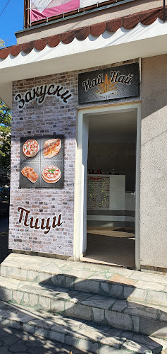 Добрич Център, ул. „Отец Паисий“ 2, 9300 Добрич