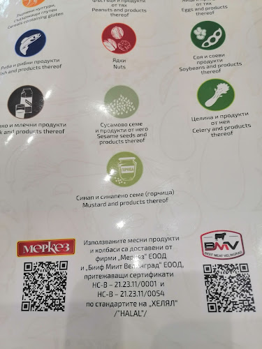 Opinii despre Delta Restaurant în Казанлък - Гастрономия и хотелиерство