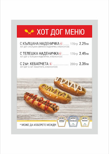 ж.к. Възраждане IIМладост, ул. „Блян“ 49, 9020 Варна