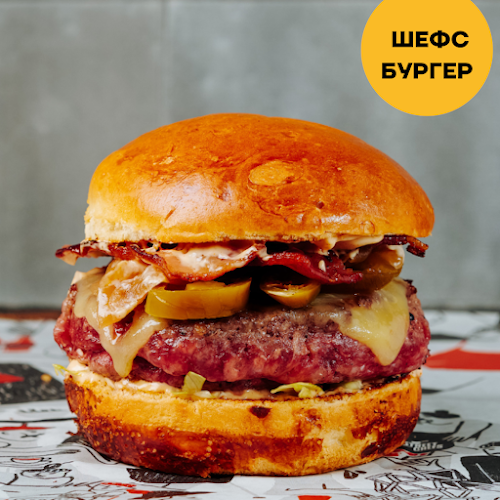 Стрийт шефс 2 - камион с храна Лозенец - Гастрономия и хотелиерство