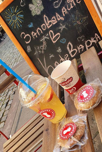 Русе Център, ул. „Петко Д. Петков“ 5, 7000 Русе