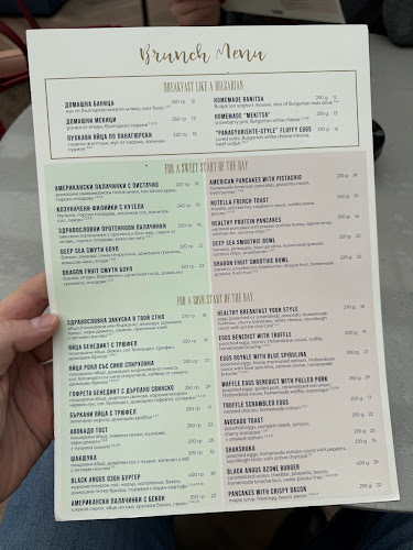 Ozone Skybar & Lounge - София