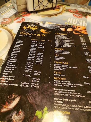 Opinii despre Fish & Grill La Playa în Пловдив - Гастрономия и хотелиерство