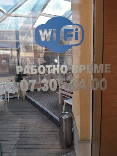 Център, 2600 Дупница