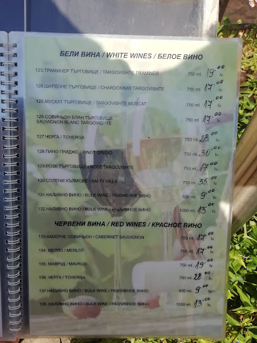 Opinii despre Ресторант Морски Дар în Свети Влас - Гастрономия и хотелиерство