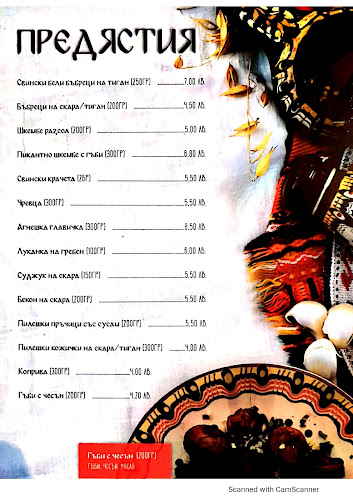 Opinii despre Гостилница "Олтения" în Козлодуй - Гастрономия и хотелиерство
