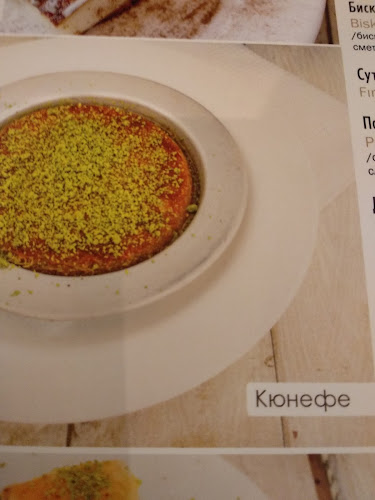 Дилайт - Гастрономия и хотелиерство