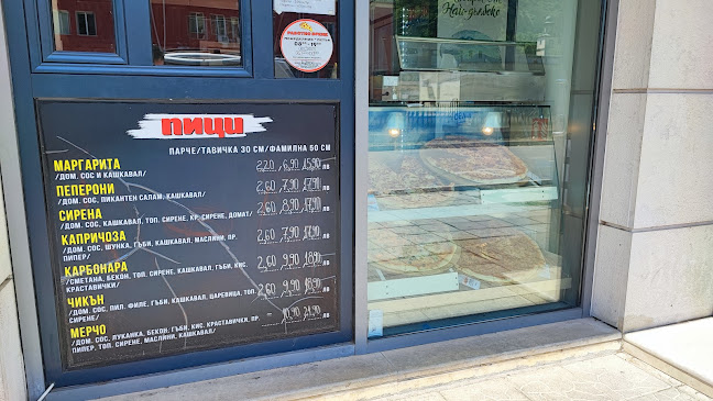 Mercho's Pizza & Grill / Pastry & Coffee