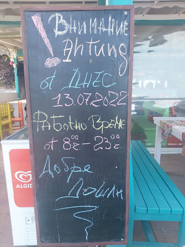 Рич 2, 8238 Равда