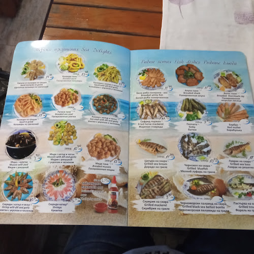 Бистро Лaгунa - Китен