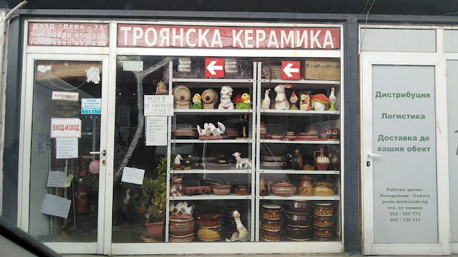 Зеленчукова борса