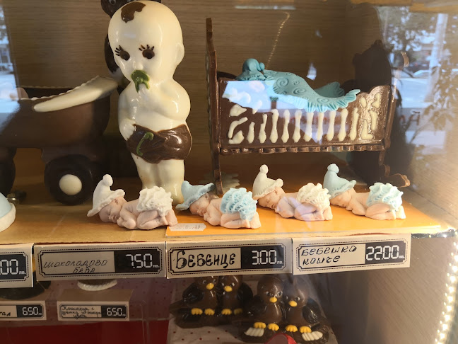 Lion's Bridge, ул. „Опълченска“ 117, 1233 София