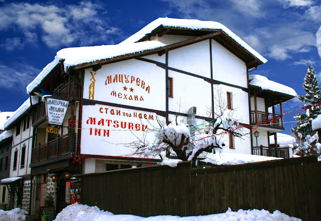 Механа и Къща за гости "Мацурев хан" - Банско