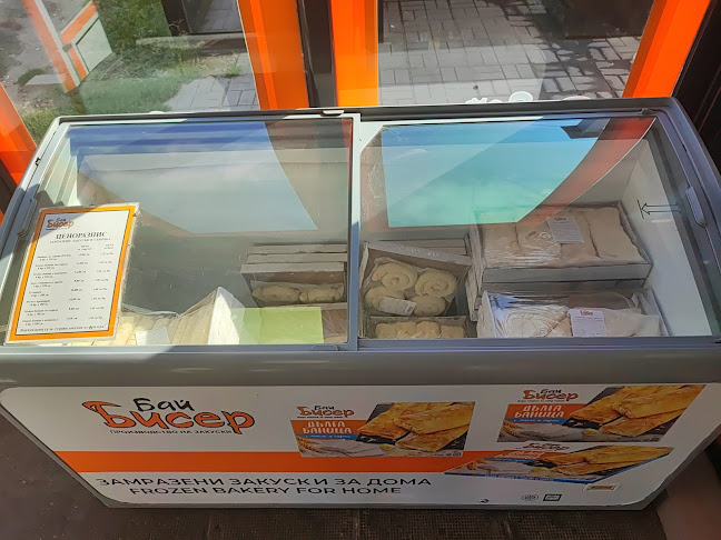 Южно от, блок 140, улица „Вяра, ж.к. Младост II 9020, Варна