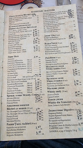 Дукова къща - Гастрономия и хотелиерство