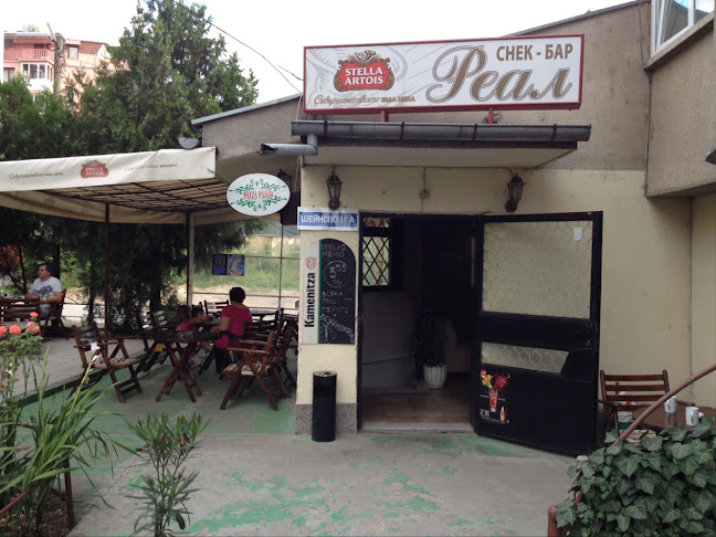 Opinii despre Снек Бар España în Плевен - Гастрономия и хотелиерство